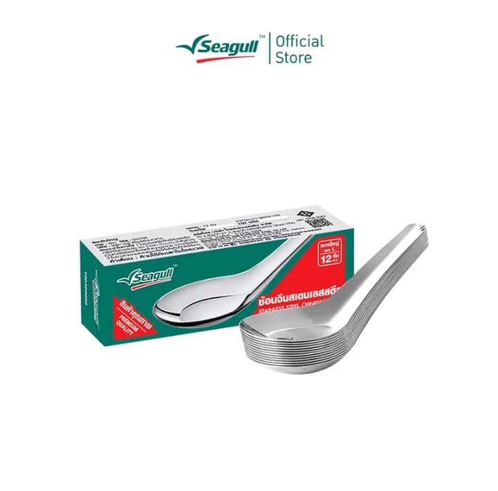 Seagull ช้อนจีนใหญ่-นกนางนวล (12คัน)