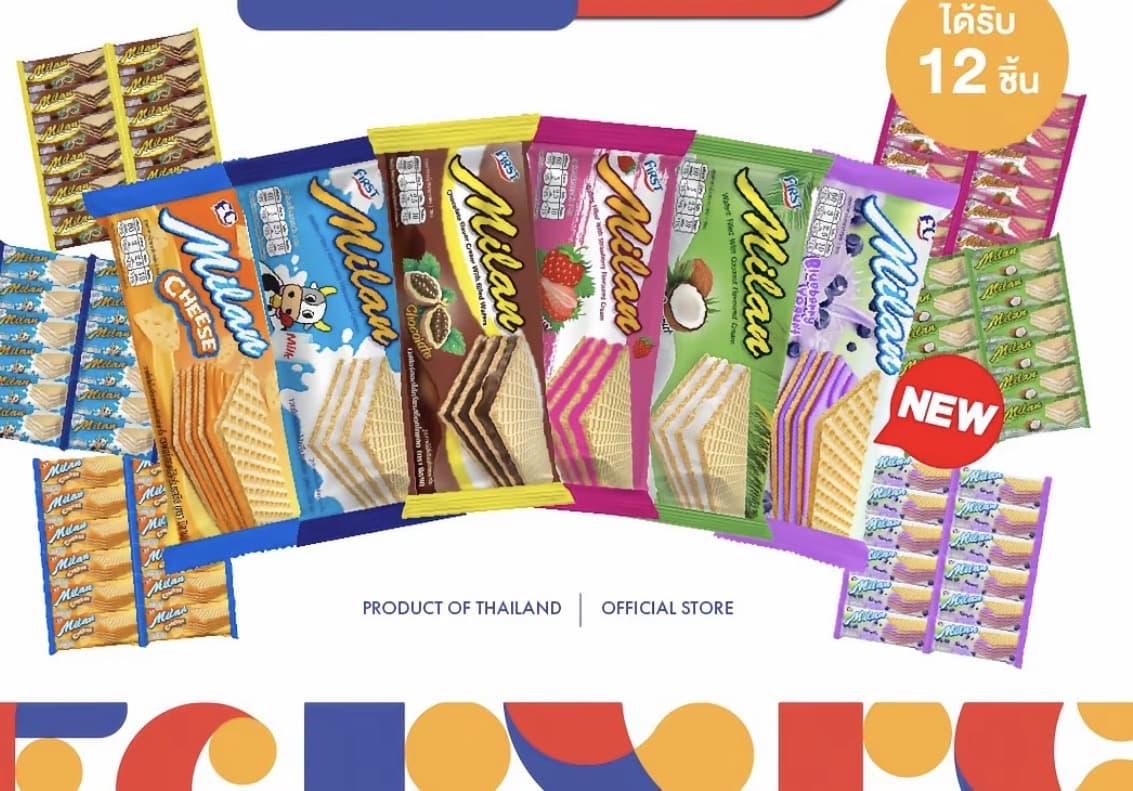  ขนมมิลานเวเฟอร์ (Milan Wafer) : สอดไส้ครีมและเคลือบรสต่างๆ จำนวน 1 แพ้ค 12 ชิ้น มีทั้งหมด 4 รสชาติ มีฮาลาลรับรอง หอม กรอบ อร่อย Milan Flavor Cream With filled Wafers.( รับ 6,250 แต้ม)