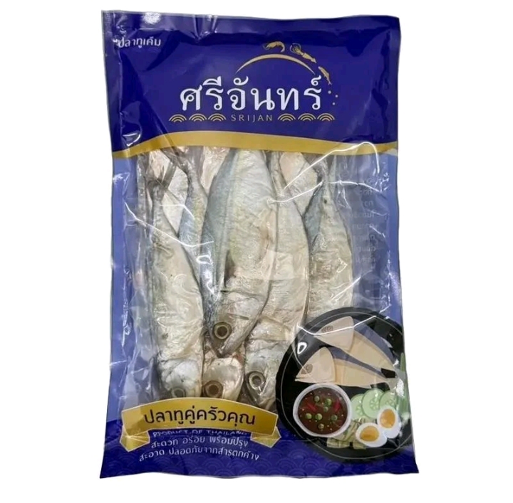  ปลาทูอร่อย "ปลาทูมันไซร์ กลาง" (ปลาทูฟิตเค็ม) ไซร์ 11-13 ตัว ต่อกิโลกรัม(รับ10,700แต้ม)