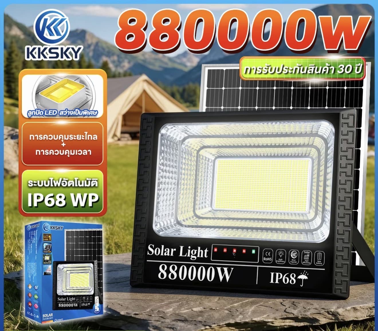 KKSKY- [880000W] รับประกัน 30 ปี ไฟโซ ล่าเซลล์ โซล่าเซลล์ ไฟโซล่าเซลล์สว่างทั้งคืน ไลฟสปอตไลท์ กันน้ำ LED IP68 solar light outdoor ไฟแสงอาทิตย์ โคมไฟโซล่าเซลล์ โซล่าเซลล์ หลอดไฟ ไฟโซล่าเซลsolar cellไฟพลังงานแสงอาทิตย์ ป้องกันฟ้าผ่า (รับ 18,200 แต้ม)