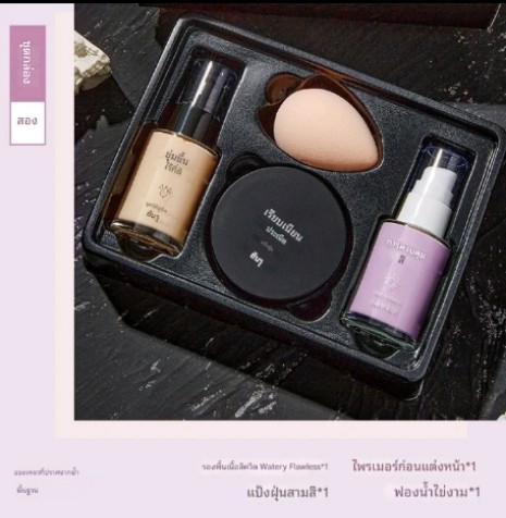 ชุดแต่งหน้า4ชิ้น ฮารุ(รับ6,700แต้ม)