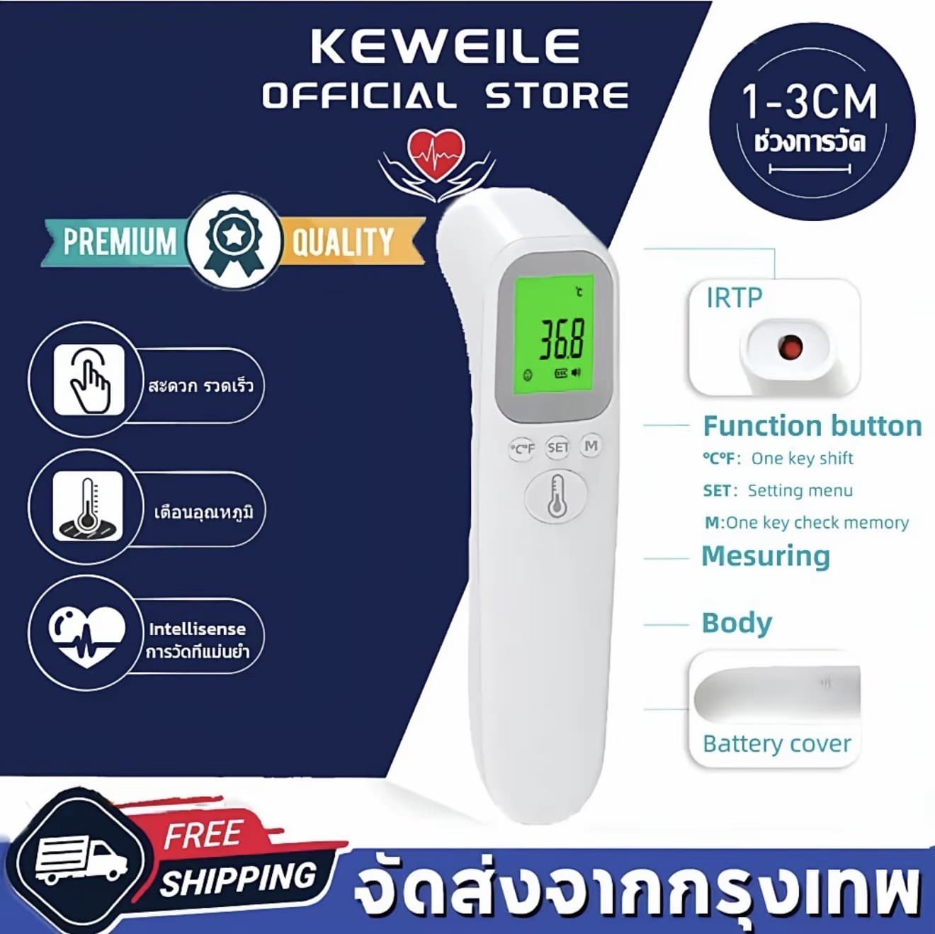 เครื่องวัดไข้ Infrared thermometer วัดหูหน้าผากมือเครื่องวัดไข้ดิจิตอล เครื่องวัดไข้แบบดิจิตอล ที่วัดไข้แบบปืนยิง (รับ 9,200 แต้ม)