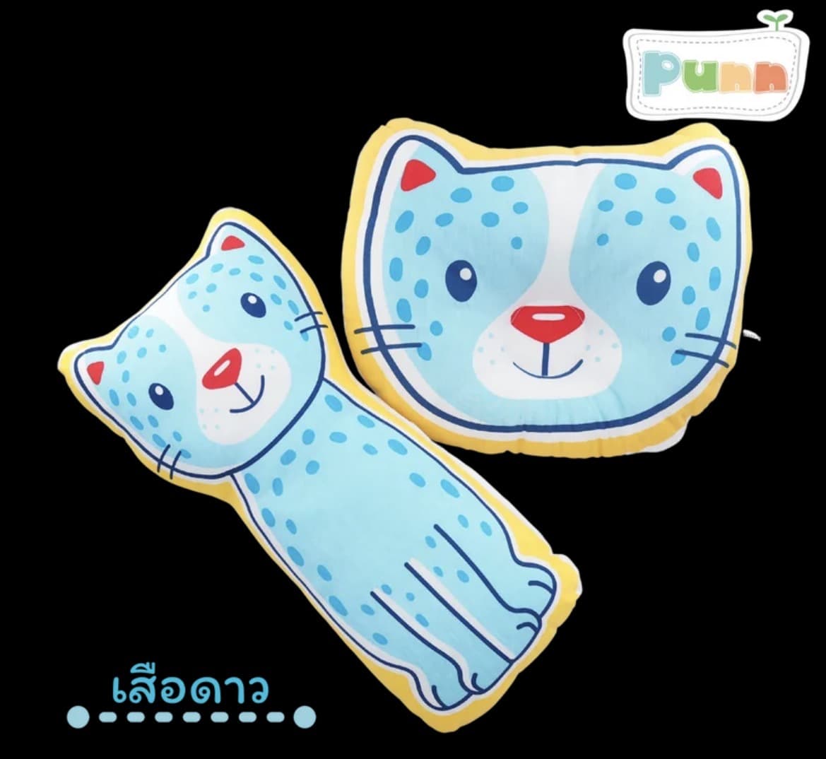  เซตหมอนหลุม+หมอนข้างสกรีนลาย เสือดาวนุ่มสบายไม่ระคายเคืองต่อผิว(รับ10,200แต้ม)