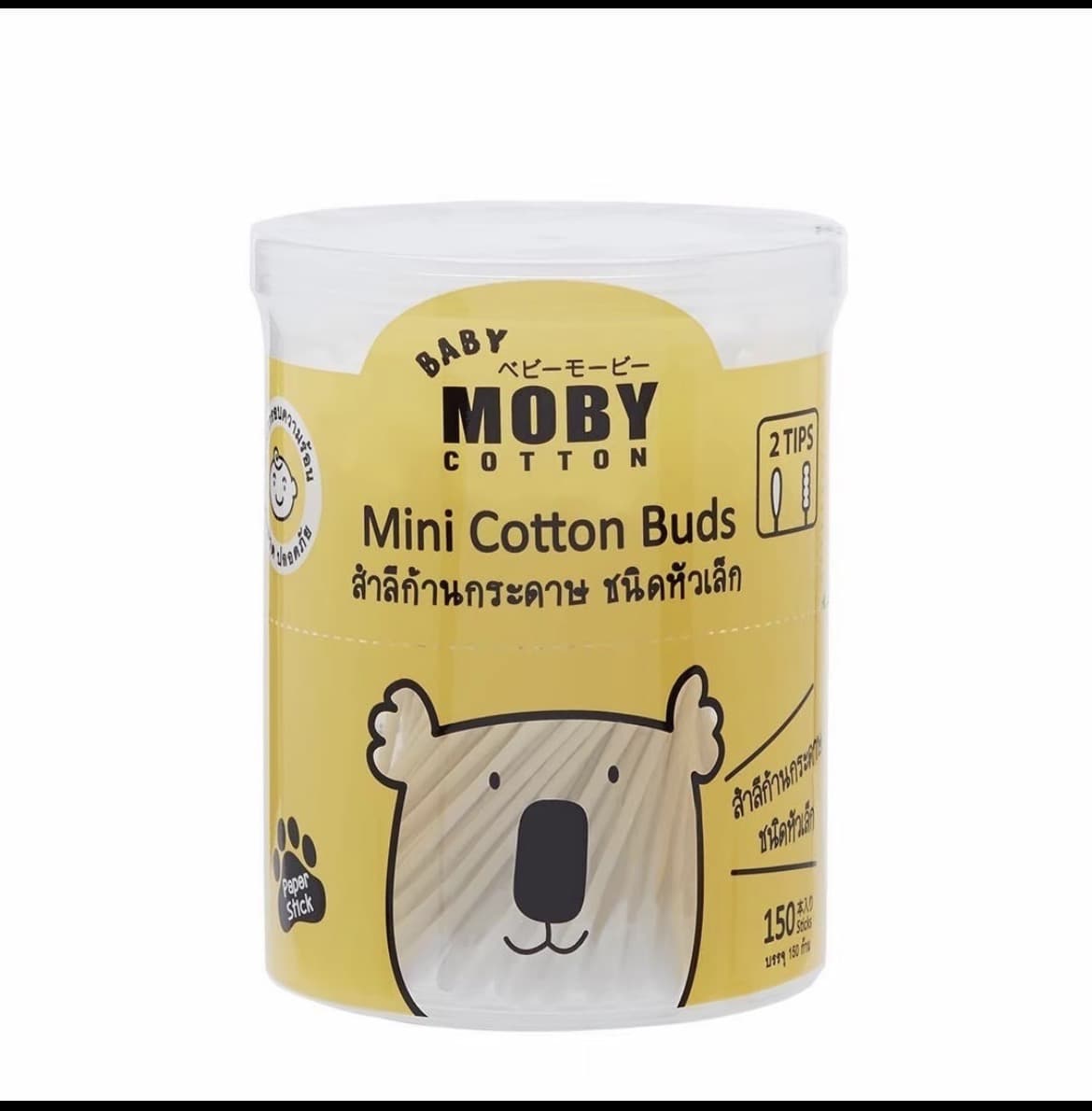  คอตตอนบัตหัวเล็ก ก้านกระดาษ 1 กล่อง 150 ก้าน (Mini Cotton Buds )(รับ7,200 แต้ม)