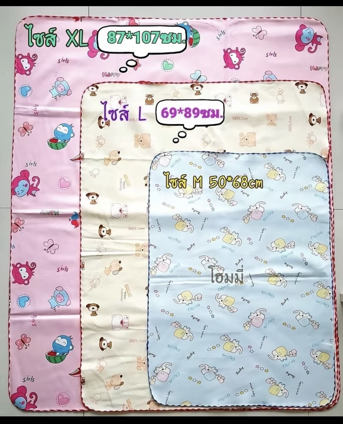 ผ้ายางรองฉี่ ผ้ารองปัสสาวะ หุ้มผ้า กำมะหยี่สองด้านสีเหลืองขนาด87*107ซม.(รับ11,200แต้ม)