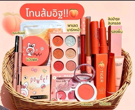 Makup ชุดแต่งหน้ายกเซ็ต9ชิ้น(รับ13,700แต้ม)