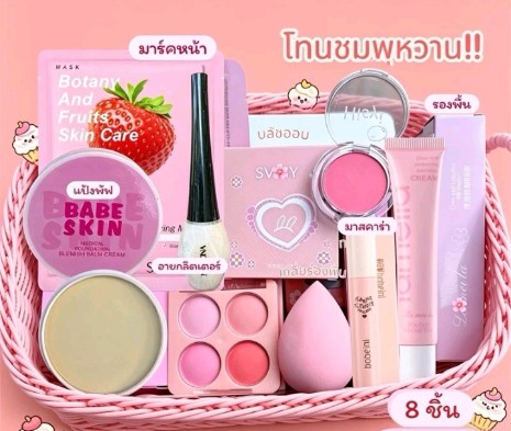 Makup ชุดแต่งหน้ายกเซ็ต8ชิ้น(รับ9,200แต้ม)