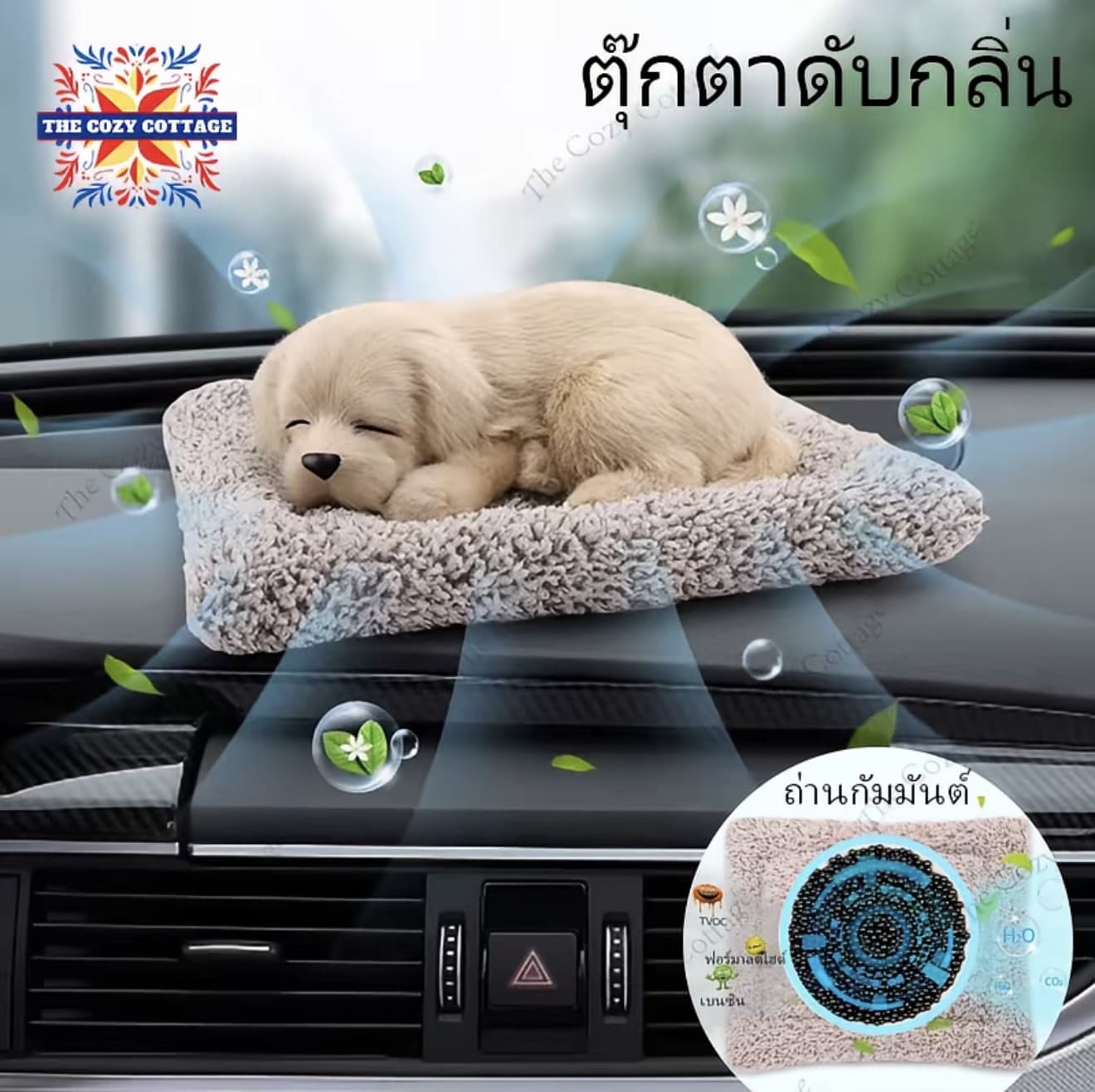 ตุ๊กตาดับกลิ่น ตุ๊กตาดูดกลิ่น ตุ๊กตาหน้ารถ แมวดูดกลิ่น รถ แมวดับกลิ่นรถ ตุ๊กตาดับในรถ ตุ๊กตาแมวดับกลิน ตุ๊กตาดับกลิ่นในรถยนต์ (รับ 6,700 แต้ม)