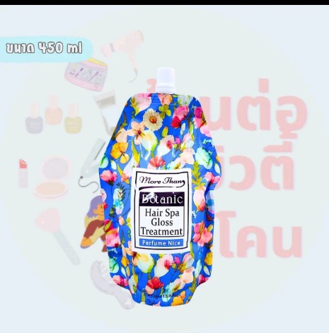 BOTANICทรีทเม้นท์บำรุงเส้นผม(รับ8,200แต้ม)