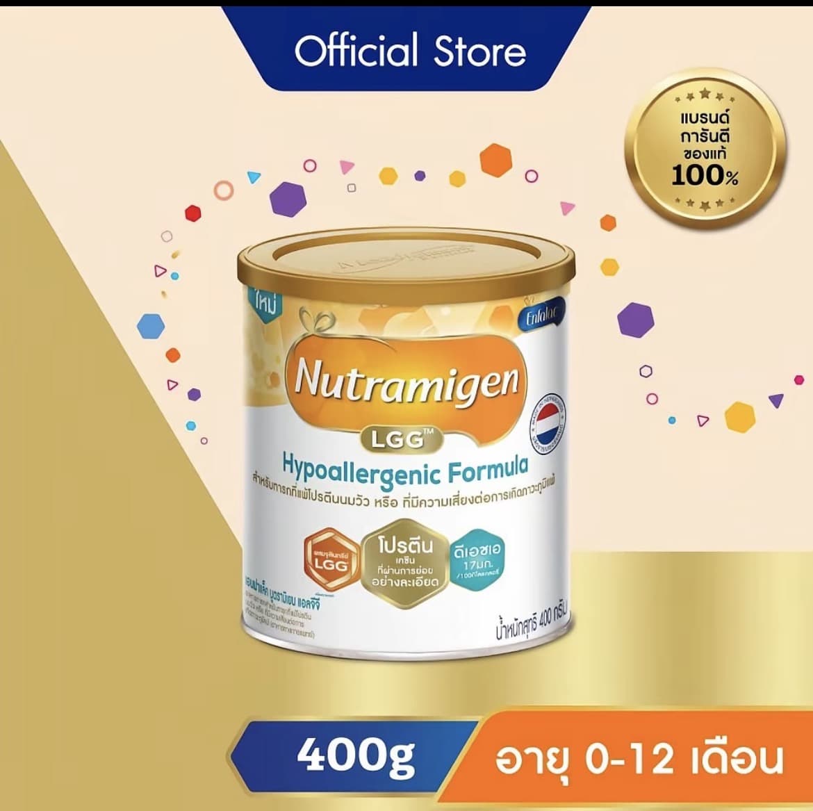 นมผง นูตรามิเยน แอลจีจี นมสำหรับเด็ก แพ้ โปรตีนนมวัว (400 กรัม) Nutramigen LGG Infants with Protein Allergy (400 g)(รับ44,700 แต้ม)