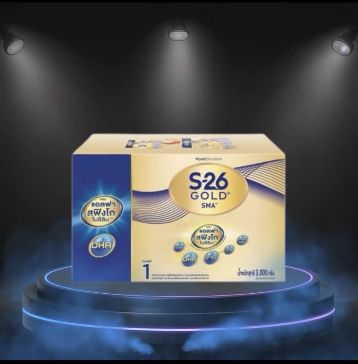 S-26 SMA Gold นมผง เอส-26 เอสเอ็มเอ โกลด์ 3000กรัม (สูตร 1) 6ซอง(รับ170,200แต้ม)