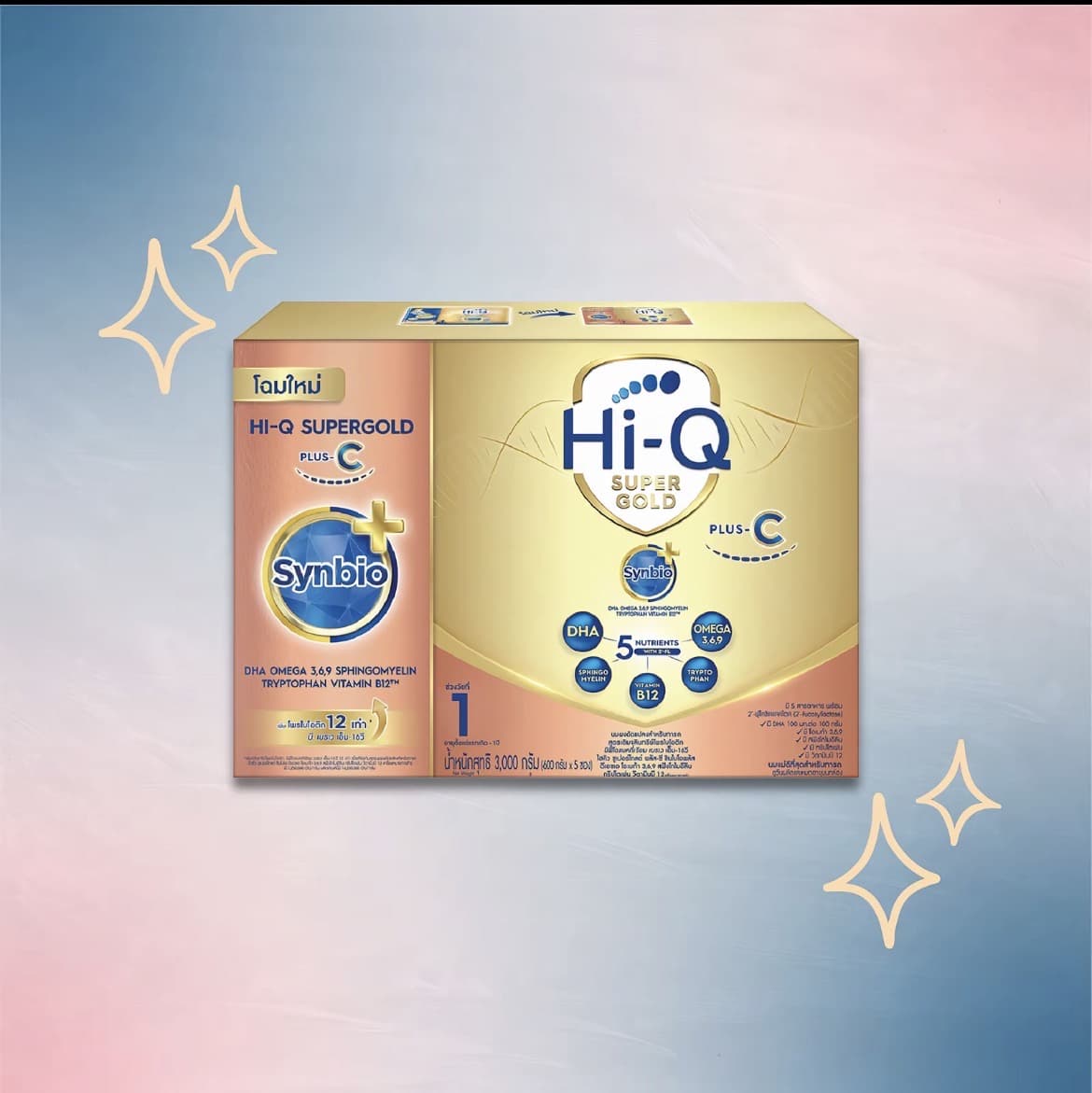 นมผงไฮคิว ซูเปอร์โกลด์ พลัส-ซี ซินไบโอพลัส นมผง สูตร1 3000 กรัม HiQ Supergold Plus-C( รับ171,700 แต้ม)