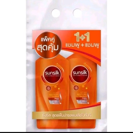 Sunsilk ซันซิล แบบแพ็คคู่(รับ12,500แต้ม)
