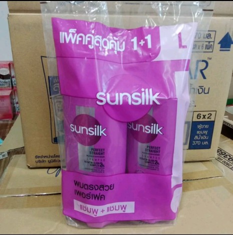 Sunsilk ซันซิล แบบแพ็คคู่(รับ12,500แต้ม)
