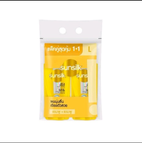 Sunsilk ซันซิล แบบแพ็คคู่(รับ12,500แต้ม)