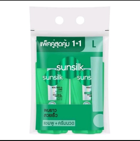 Sunsilk ซันซิล แบบแพ็คคู่ (รับ12,500แต้ม)