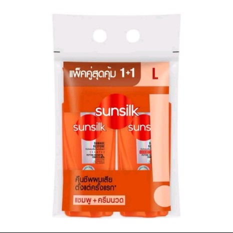 Sunsilk ซันซิล แบบแพ็คคู่(รับ12,500แต้ม)