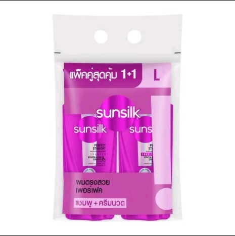 Sunsilk ซันซิล แบบแพ็คคู่(รับ12,500แต้ม)