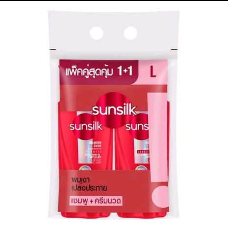 Sunsilk ซันซิล แบบแพ็คคู่(รับ12,500แต้ม)