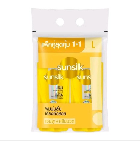 Sunsilk ซันซิล แบบแพ็คคู่(รับ12,500แต้ม)
