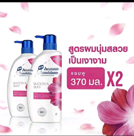 แชมพูเฮดแอนด์โ่้ชว์เดอร์+1(รับ8,200แต้ม)
