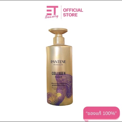 PANTENEครีมนวดผมสูตรเข้มข้น(13,500แต้ม)