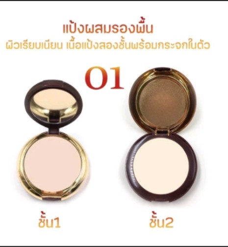 Yafuแป้งพัฟแบบ2ชั้น(รับ7,700แต้ม)