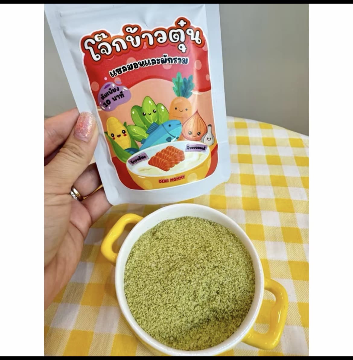 โจ๊กข้าวตุ๋น (ข้าวกล้อง+ข้าวหอมมะลิ) แซลมอน+ผักรวม 1 ซอง แบ่งทานได้ 4-5 ชาม (แบบต้ม)(รับ5,700แต้ม)