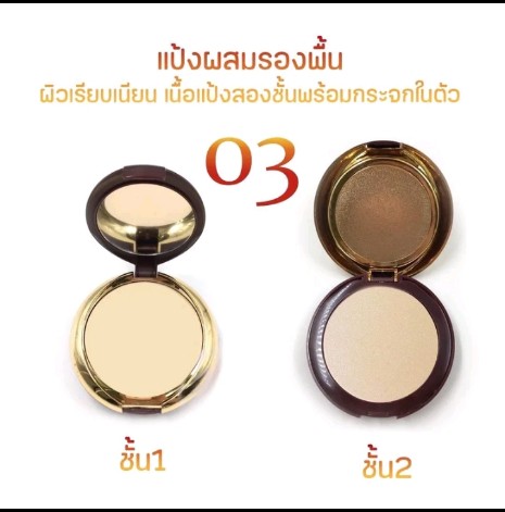 Yafuแป้งพัฟแบบ2ชั้น(รับ7,700แต้ม)