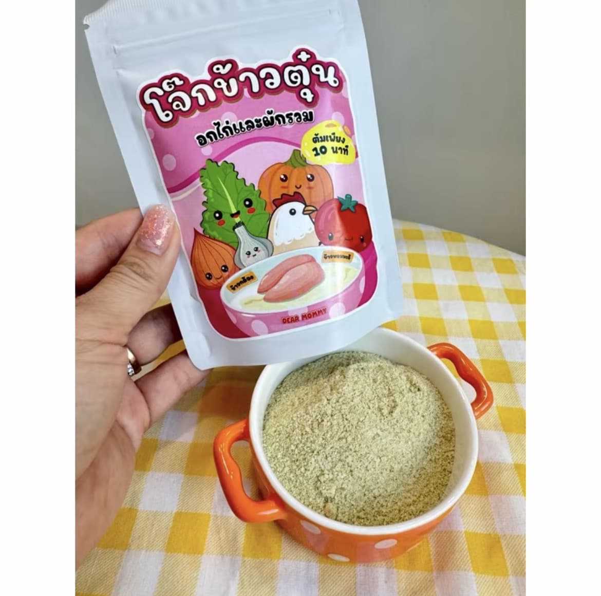 โจ๊กข้าวตุ๋น (ข้าวกล้อง+ข้าวหอมมะลิ) รสอกไก่+ผักรวม 1 ซอง แบ่งทานได้ 4-5 ชาม (แบบต้ม)(รับ5,700 แต้ม