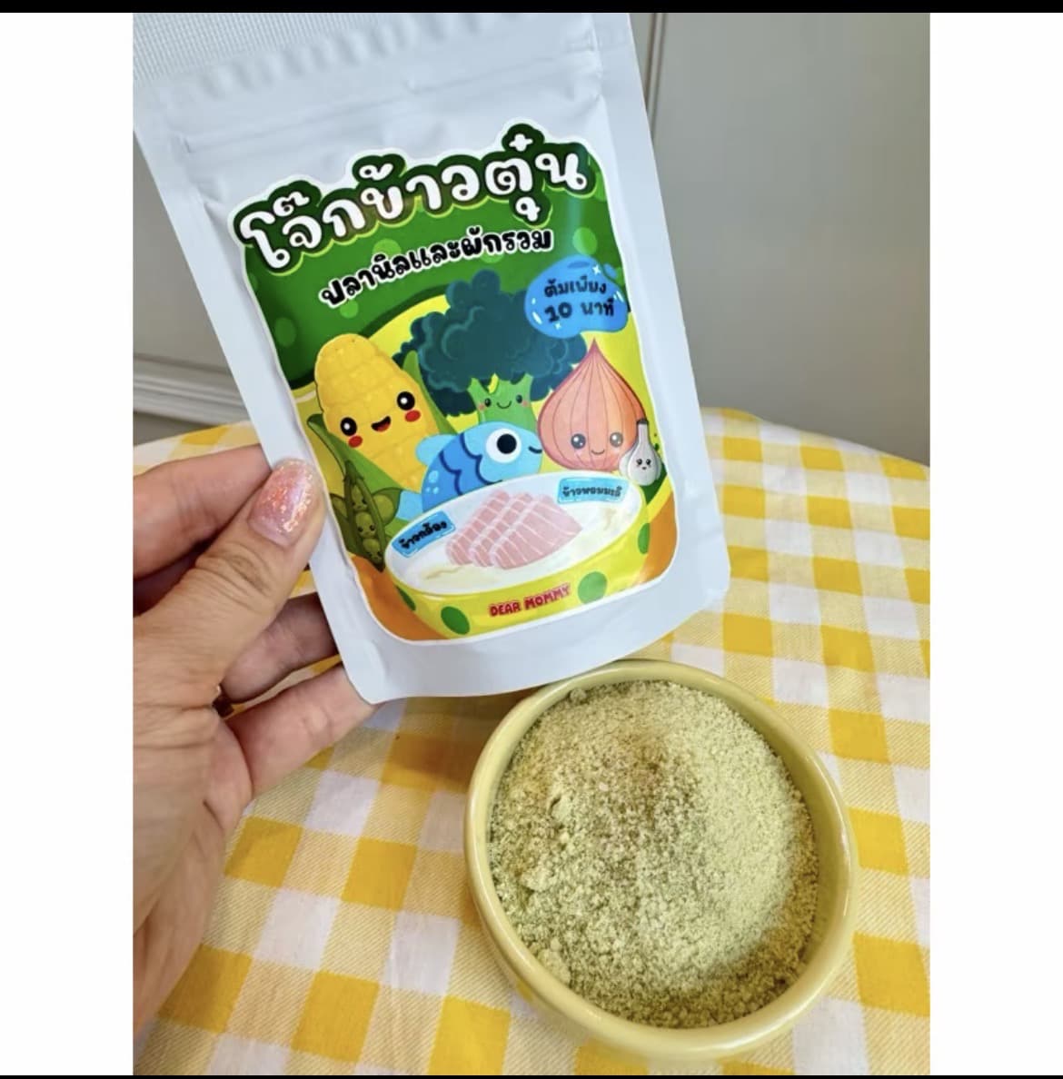 โจ๊กข้าวตุ๋น (ข้าวกล้อง+ข้าวหอมมะลิ)รสปลานิล+ผักรวม1 ซอง แบ่งทานได้ 4-5 ชาม (แบบต้ม)(รับ5,700 แต้ม)