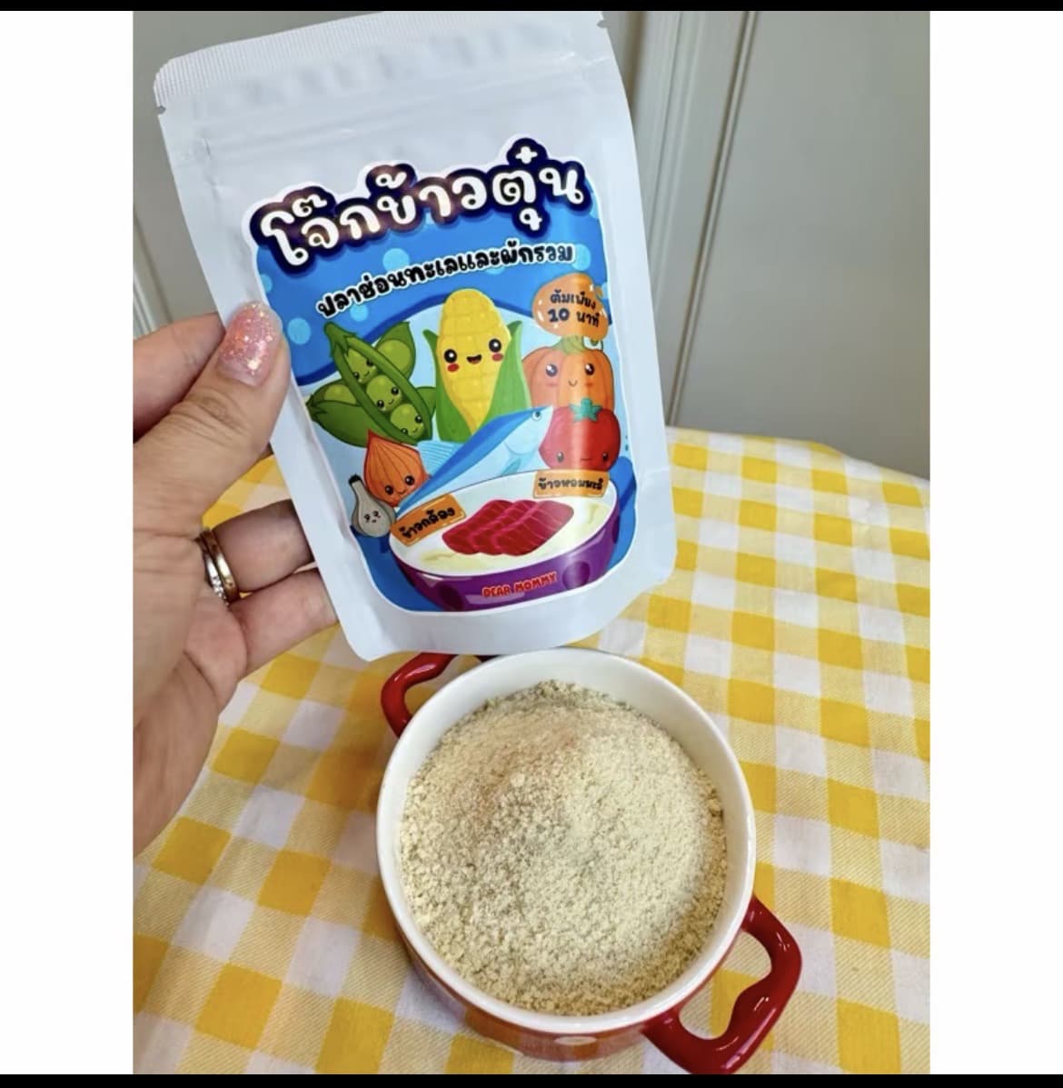 โจ๊กข้าวตุ๋น (ข้าวกล้อง+ข้าวหอมมะลิ)รสปลาช่อนทะเล+ผักรวม 1 ซอง แบ่งทานได้ 4-5 ชาม (แบบต้ม)(รับ5,700 แต้ม)