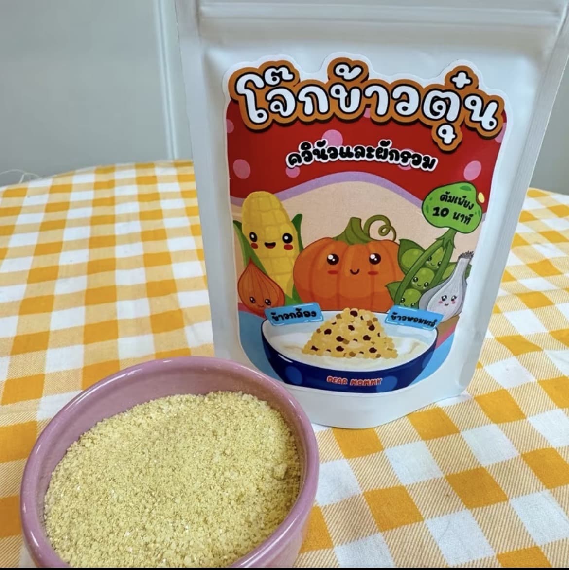 โจ๊กข้าวตุ๋น (ข้าวกล้อง+ข้าวหอมมะลิ)รสควินัว+ผักรวม 1 ซอง แบ่งทานได้ 4-5 ชาม (แบบต้ม)(รับ5,700 แต้ม)