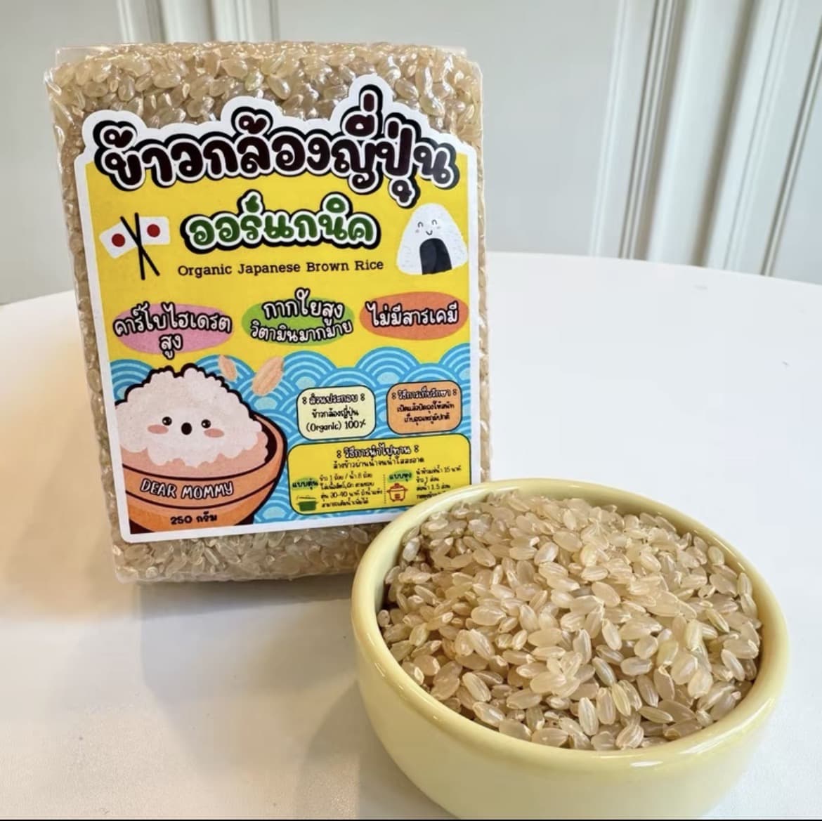 ข้าวออแกนิค สูตรไร้สารเคมี ข้าว เชียงราย เกรดพรีเมี่ยม[ข้าวกล้องข้าวญี่ปุ่น](รับ8,200แต้ม)