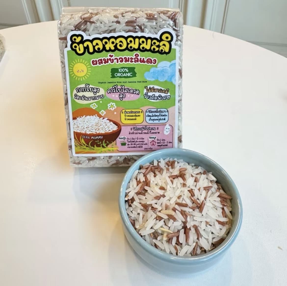 ข้าวออแกนิค สูตรไร้สารเคมี ข้าว เชียงราย เกรดพรีเมี่ยม[ข้าวหอมมะลิ+มะลิแดง](รับ8,200 แต้ม)