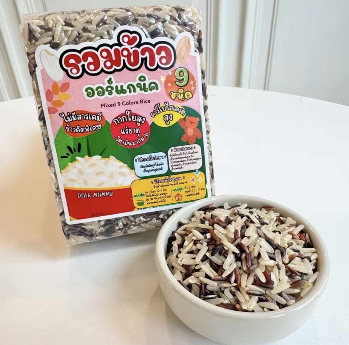 ข้าวออแกนิค สูตรไร้สารเคมี ข้าว เชียงราย เกรดพรีเมี่ยม[รวมข้าว9ชนิด](รับ8,200แต้ม)