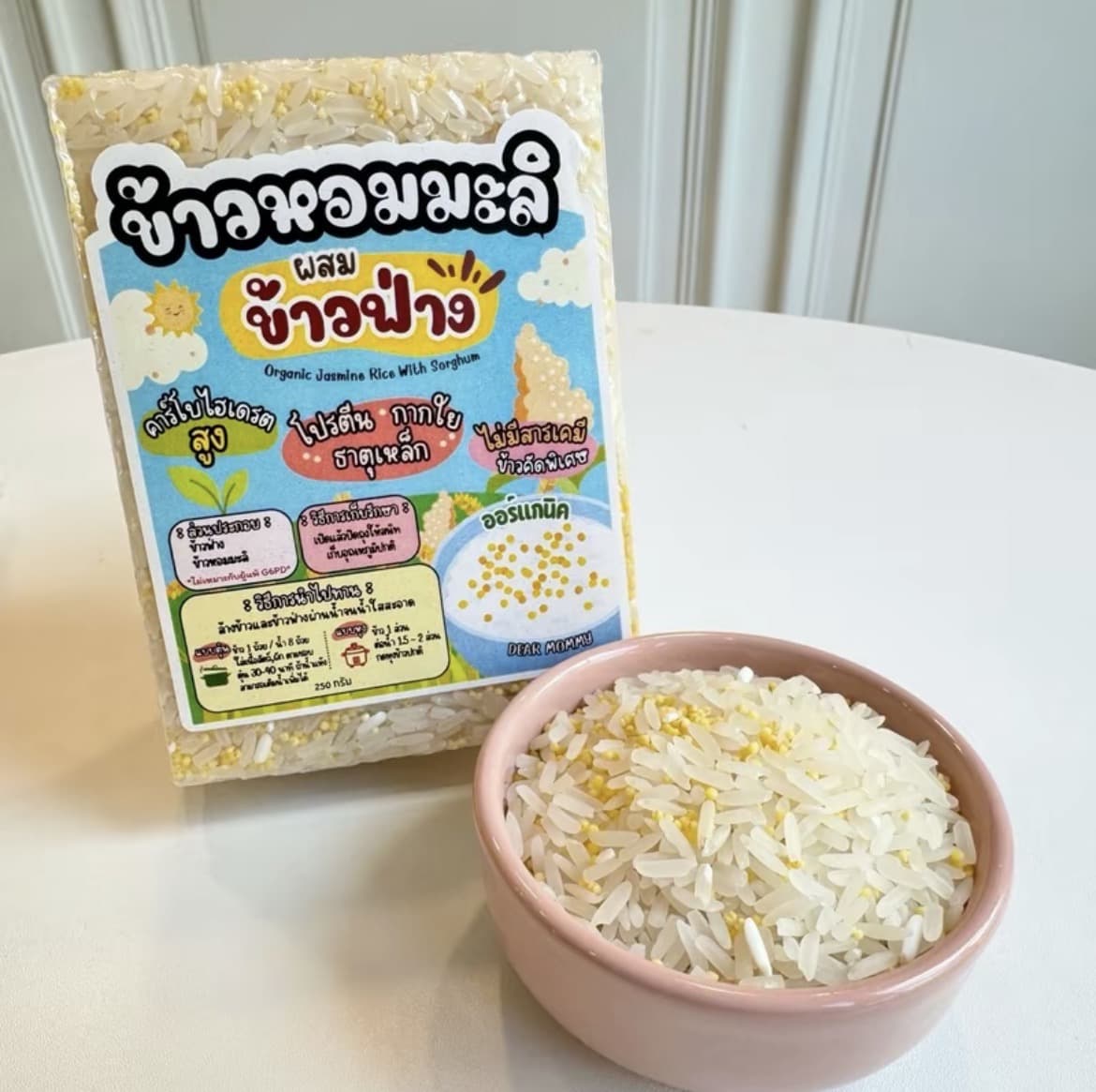 ข้าวออแกนิค สูตรไร้สารเคมี ข้าว เชียงราย เกรดพรีเมี่ยม[ข้าวหอมมะลิ+ข้าวฟ่าง](รับ8,200 แต้ม)