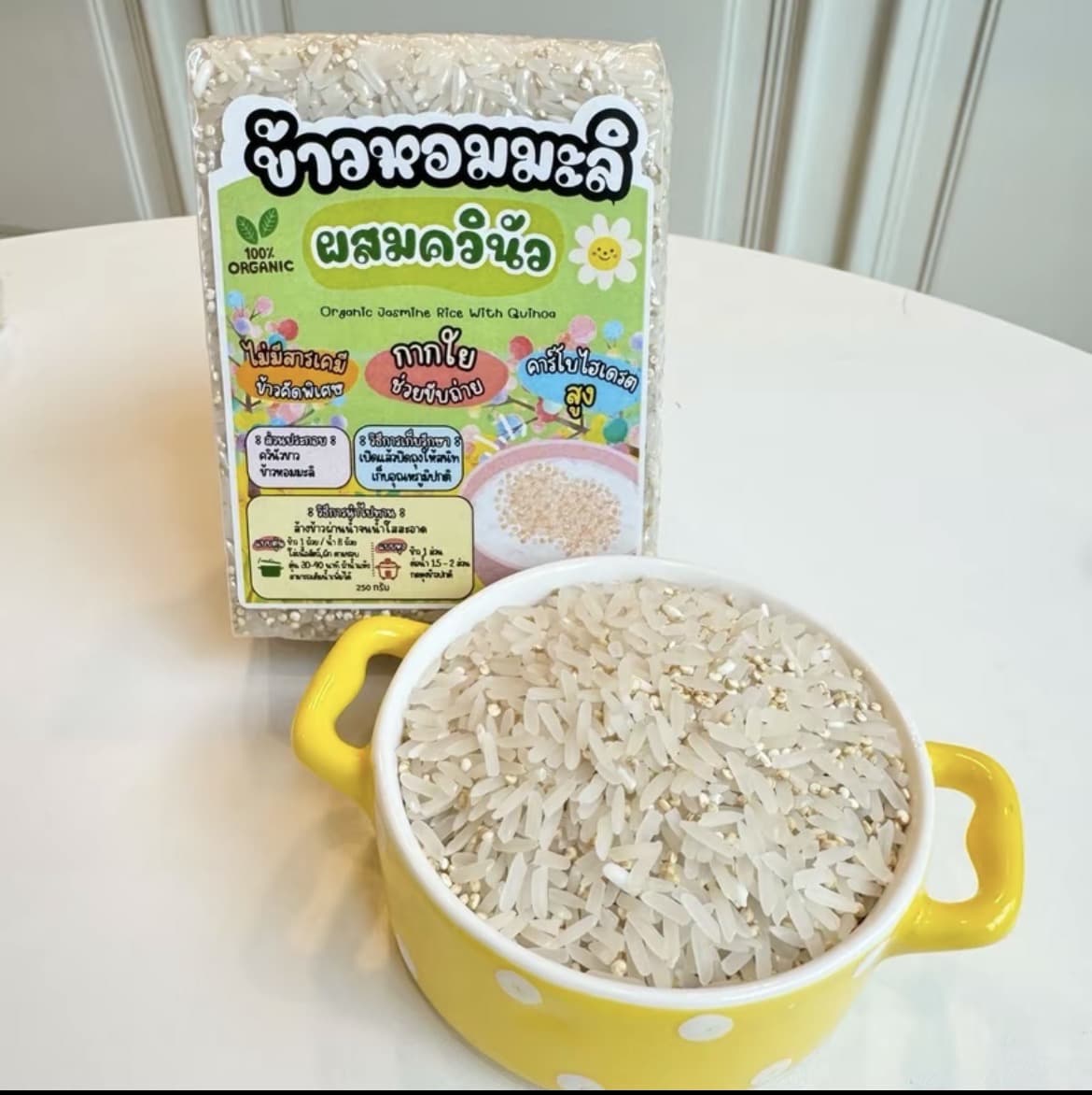 ข้าวออแกนิค สูตรไร้สารเคมี ข้าว เชียงราย เกรดพรีเมี่ยม[ข้าวหอมมะลิ+ควินัวขาว](รับ8,200แต้ม)
