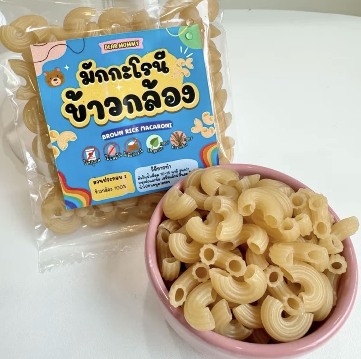 มักกะโรนีข้าวกล้อง 50กรัม (รับ5,700แต้ม)