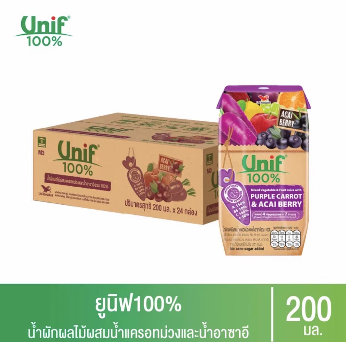  [ยกลัง 24 กล่อง] Unif 100% น้ำผักผลไม้ รวม 100% 200มล.[แครอทม่วงและอาซาอี](รับ19,700 แต้ม)