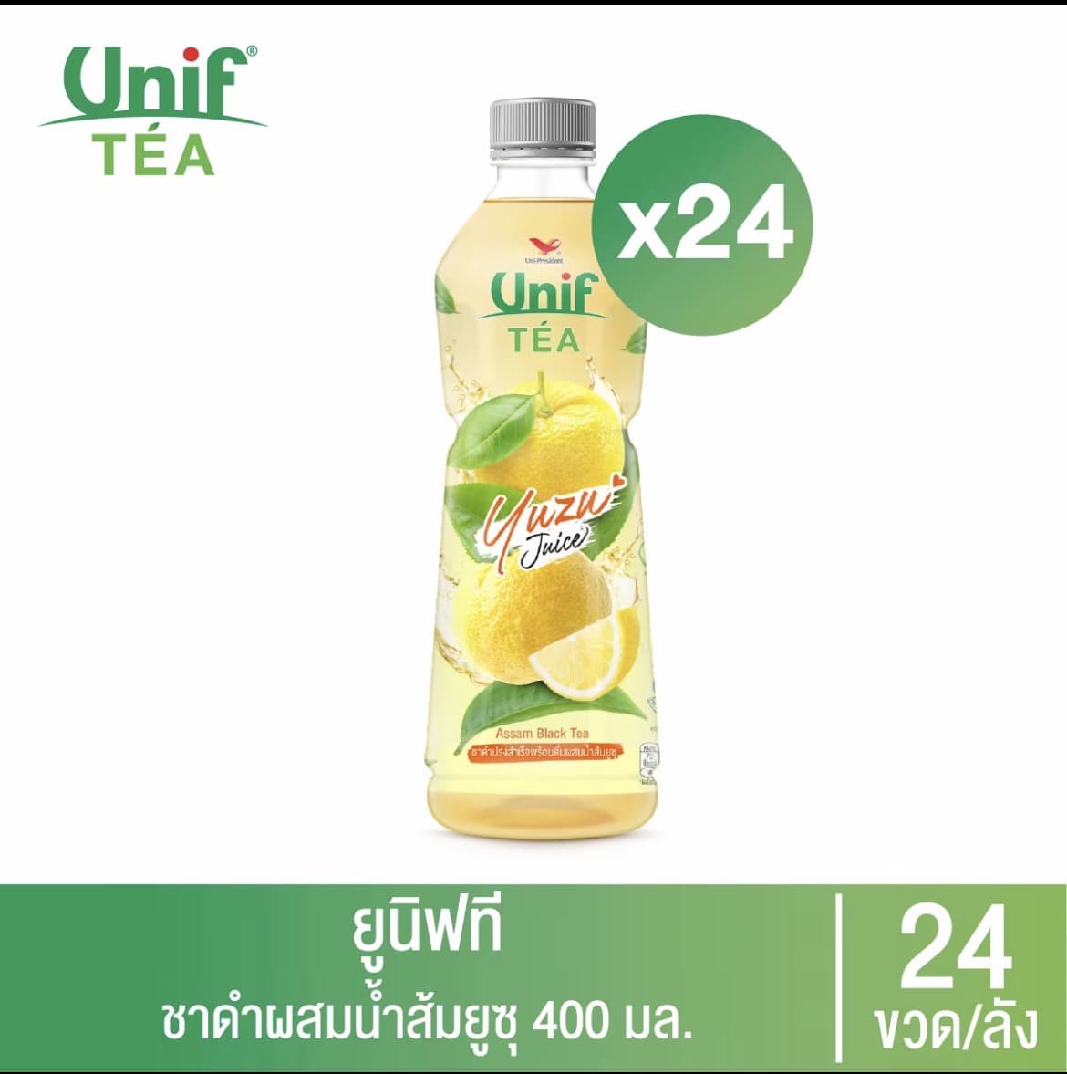 [ยกลัง 24 ขวด] ยูนิฟ ชาดำอัสสัมผสมน้ำส้มยูซุ 400 มล.(รับ32,700 แต้ม)