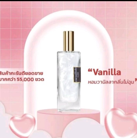 Unisex น้ำหอมกลิ่นหอมติดทนนาน,หรูหรา(รับ6,500แต้ม)
