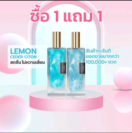  Unisex น้ำหอมกลิ่นหอมติดทนนาน,หรูหรา (รับ8,150แต้ม