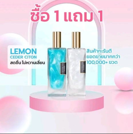  Unisex น้ำหอมกลิ่นหอมติดทนนาน,หรูหรา(รับ8,150แต้ม)