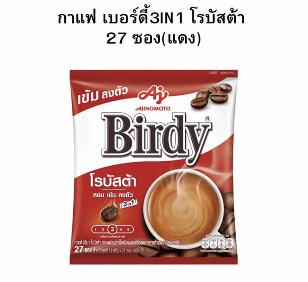 เบอร์ดี้ 3 อิน 1 กาแฟสำเร็จรูป 12 กรัม แพ็ค 27 ซอง/โรบัสต้า(รับ9,700 แต้ม)