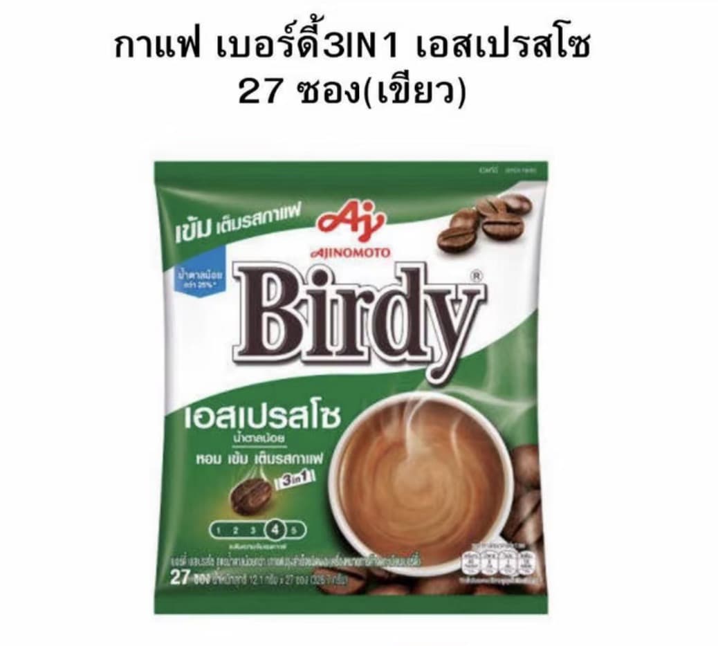 เบอร์ดี้ 3 อิน 1 กาแฟสำเร็จรูป 12 กรัม แพ็ค 27 ซอง/เอสเปรสโซ(รับ9,700 แต้ม)