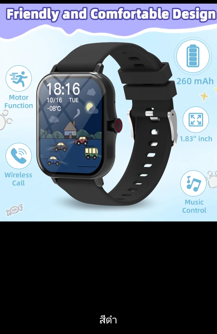 นาฬิกาอัจฉริยะสำหรับเด็กรุ่น t13 ใหม่ล่าสุดเชื่อมต่อผ่าน bluetooth รับสายโทรศัพท์รับข้อความ รองรับแบตเตอรี่ 260 mAh ควบคุมการเล่นเพลงเก็บข้อมูลการออกกำลังกาย เครื่องคิดเลข ข้อมูลสภาพอากาศ สีดำ (รับ16200แต้ม)