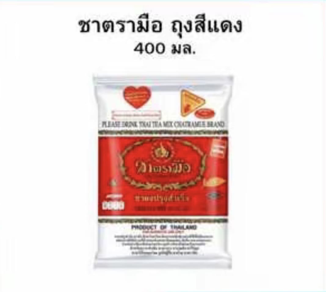 ตรามือ ชาผงปรุงสำเร็จ ฉลากแดง ชนิดถุง 400 กรัม(รับ8,700แต้ม)