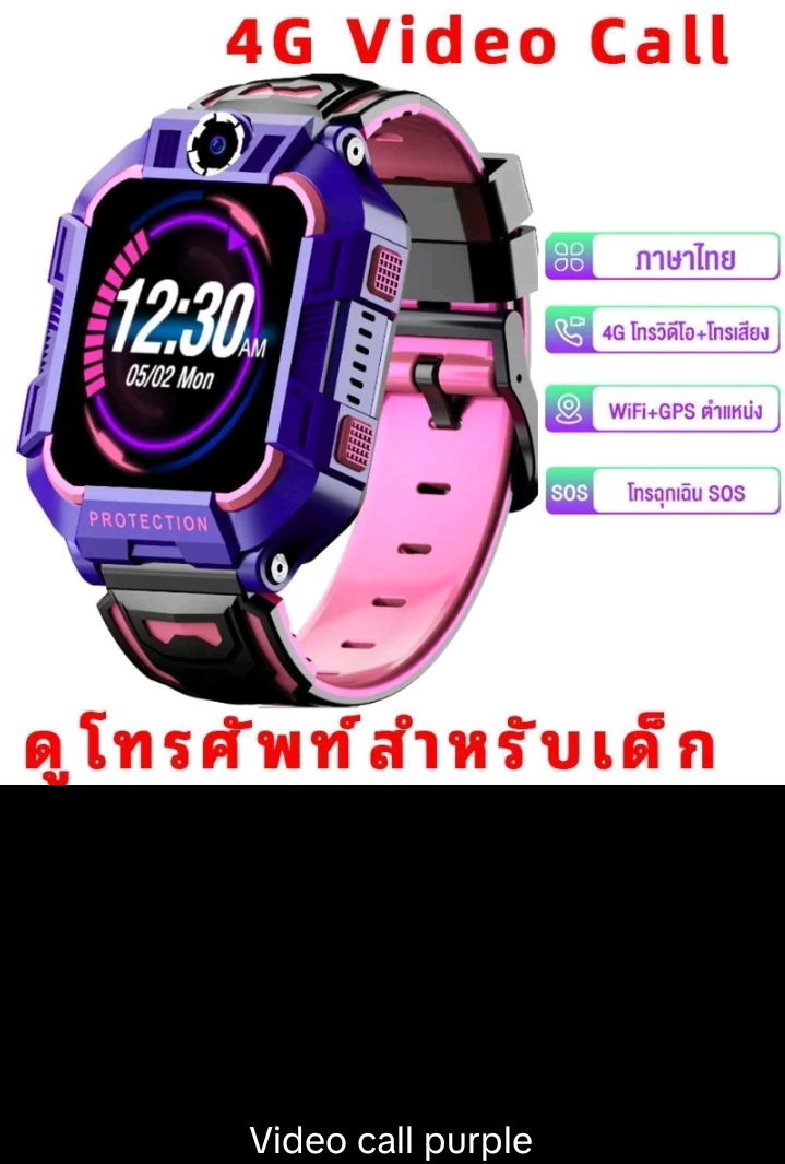 นาฬิกาเด็ก smart watch เมนูภาษาไทยใส่ซิมได้โทรได้ กล้องหน้าถ่ายรูป นาฬิกา imo โทรศัพท์เด็กพร้อมระบบ ติดตามตำแหน่ง สีชมพู (รับ72800แต้ม)