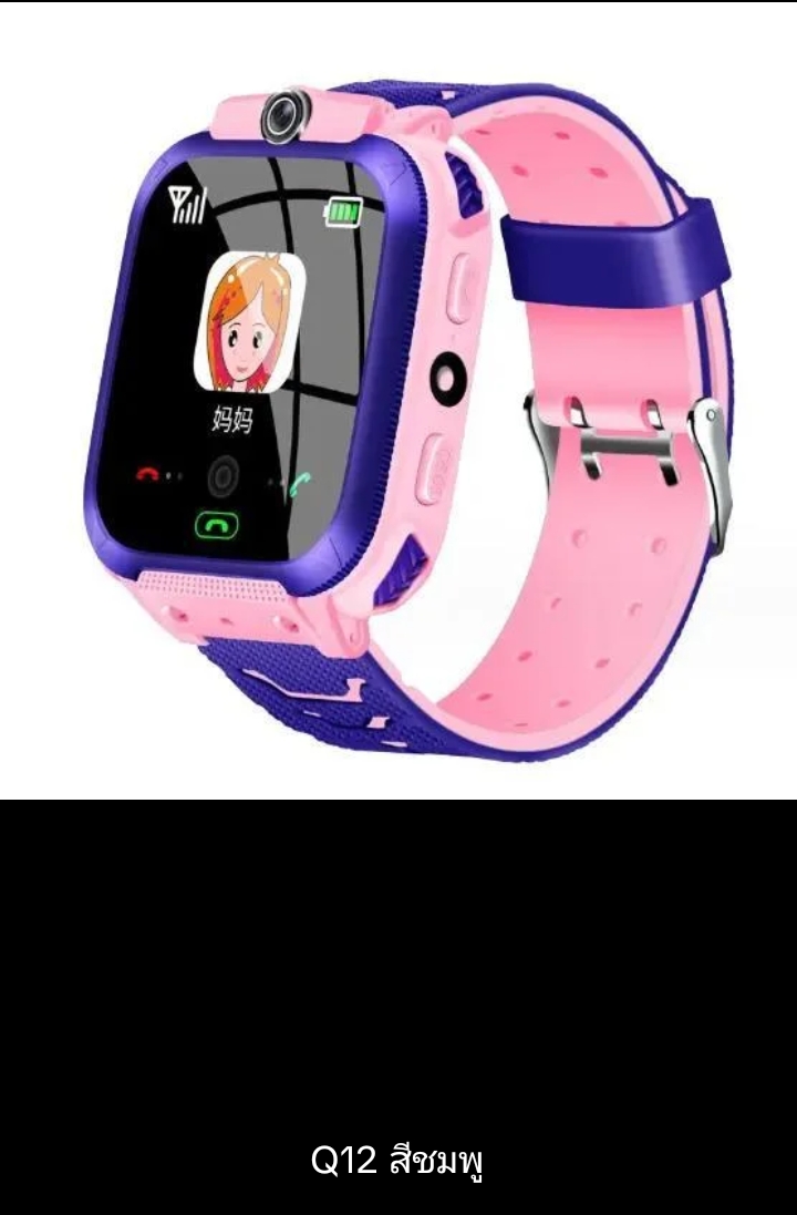 นาฬิกาเด็ก smart watch เมนูภาษาไทยใส่ซิมได้โทรได้ กล้องหน้าถ่ายรูป นาฬิกา imo โทรศัพท์เด็กพร้อมระบบ ติดตามตำแหน่ง q-19สีชมพู (รับ21200แต้ม)